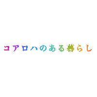 Sticker by KoAloha Ukulele