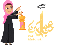 Eid Mubarak Ramadan Kareem Sticker by NayomiMENA