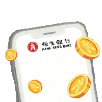 Merry Christmas Sticker by Hang Seng Bank