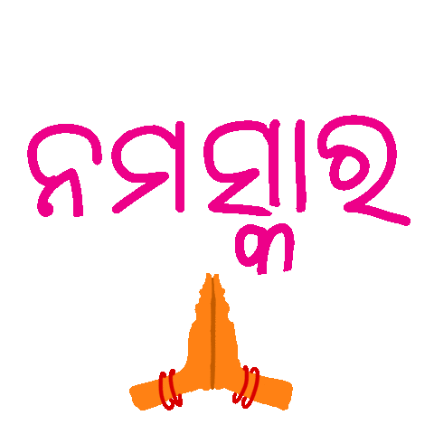 Namaste Namaskar Sticker