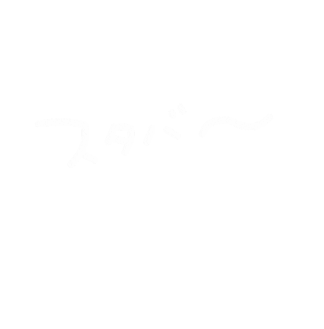スタバ Sticker