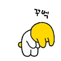 Thanks 감사 Sticker