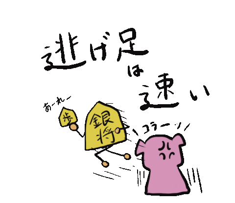 Gin Hu Sticker