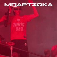 Olympiacos GIF