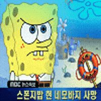 노무현 GIF