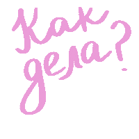 Howareyou Olich Sticker