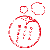 traindor gift chef milk cook Sticker