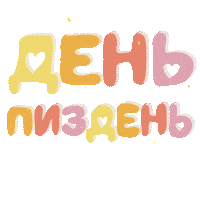 Настроение Sticker