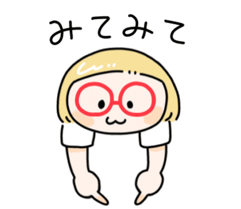 みて Sticker by Dorothy