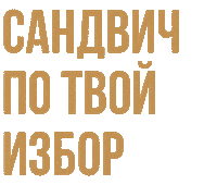 Нико Sticker by Niko