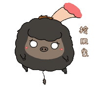 回家 Sticker by 花的手繪日記