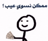 Funny Quotes GIF