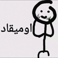 Funny Quotes GIF