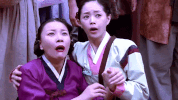 afraid iljimae GIF