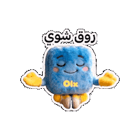 Stay Calm Real Estate Sticker by Olx Lebanon