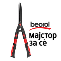 Двор Sticker by Beorol