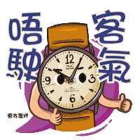 OrientalWatchCompany time welcome watch watches Sticker
