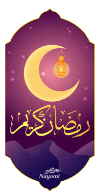 Ramadan Eid Mubarak Sticker by NayomiMENA