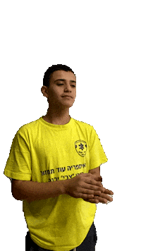 mzyavne fans maccabi yavne כפיים Sticker