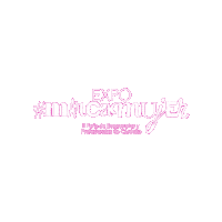 fepcordoba fepc expomarcamujer marcamujer Sticker