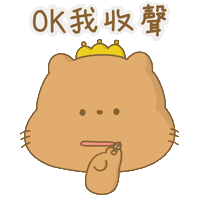 potatomui cat adorable 貓 香港插畫 Sticker