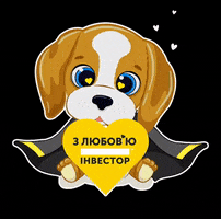 budinvestor love dog puppy dogs GIF
