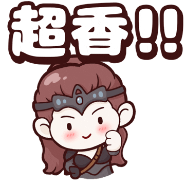 Happy Mmorpg Sticker by OdinStickers