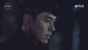 Hyun Bin Love GIF by The Swoon