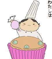 ピンク お菓子 Sticker