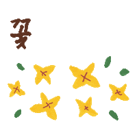 Flower Spring Sticker by bcm_Uphone