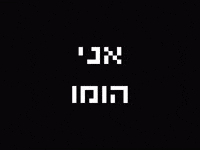 Gay Queer GIF by m-2