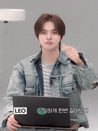 Leo GIF