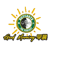 Good Morning Sun Sticker by Outcasts the Podcast