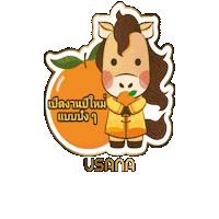 Work Orange Sticker by USANA Regional Asia
