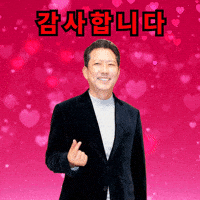 구미시장 GIF