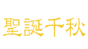 Happy Birthday Sticker
