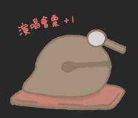 1 GIF by polu