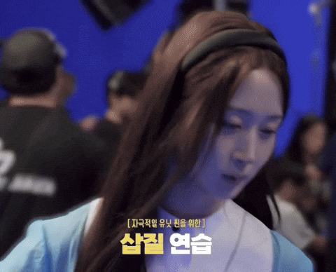 Dig Haewon GIF