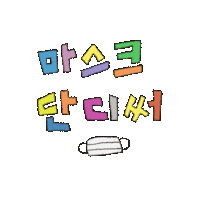 Mask Sticker