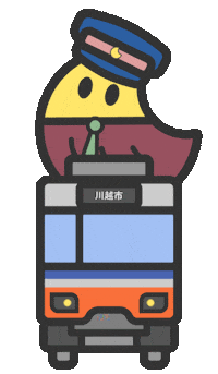 電車 でんしゃ Sticker