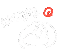 手書き Sticker by おめがちゃん