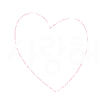 육아Day Sticker