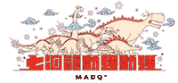 Dinosaur Sticker by MADQ_man
