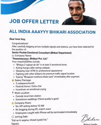 Bhikari GIF