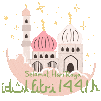 Ramadan Islam Sticker by Byoote Official