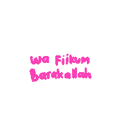 Sticker Barakallah Sticker