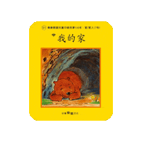 lelechinese lele lelechinese lelechinesetw 樂樂文化 Sticker