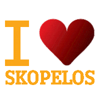 Greece Skiathos Sticker by Zesti