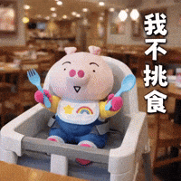 Ai3034 GIF