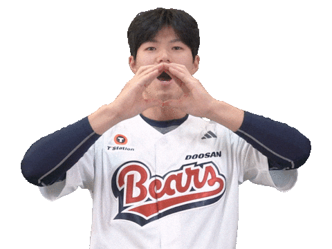 Baseball Sticker by doosanbears